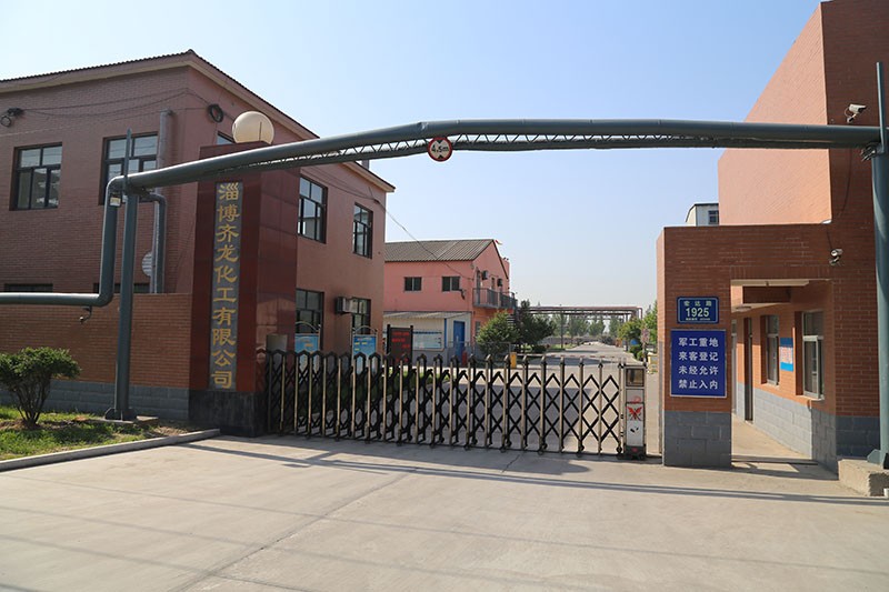 廠(chǎng)容廠(chǎng)貌